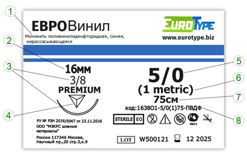 ЕВРОВИНИЛ 1638О1 5/0(1)75-ПВДФ