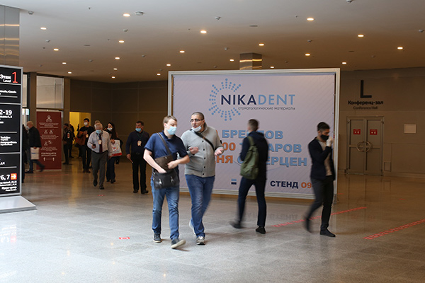 Выставка Dental Salon / Dental Expo 2020 Выставка Dental Salon / Dental Expo 2020