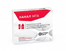 Канал МТА (5 микропробирок 0,5г+2,5мл),ОМЕГА