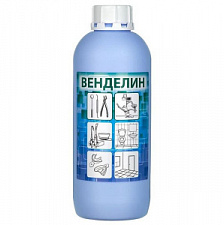 Венделин (1л), Россия