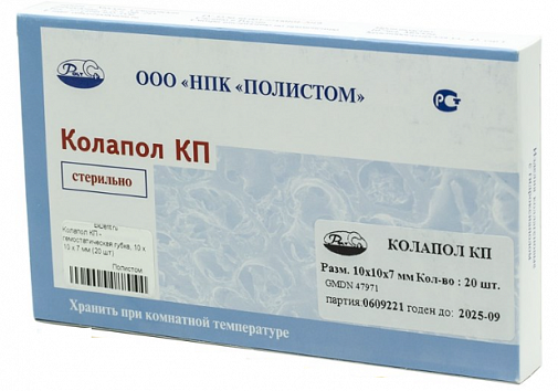 Колапол КП ЛМ (20 пластин 10х10х7мм), Полистом