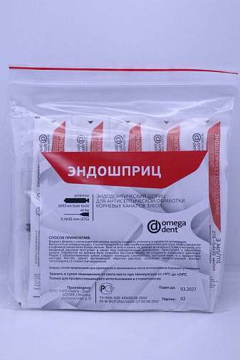 Эндошприц 0.4x35 (10шт) ОМЕГА