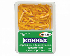 Клинья деревянные оранжевые (100шт) #1.181, ТОР ВМ