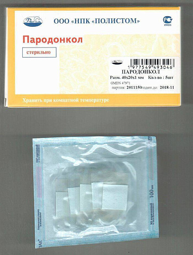Пародонкол хирургический (5 пластин 40х20х1мм), Полистом