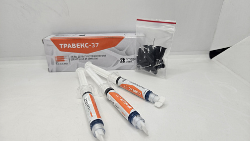 Травекс-37, протравочный гель, 3шпр.х3,5мл+канюли 20шт, ОМЕГА