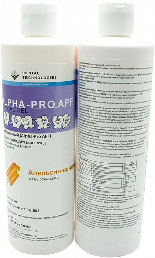 Фторирующий гель АЛЬФА-ДЕНТ APF Alpha-Pro 60сек., апельсин-ваниль, 497г, ДенталТехнолоджи