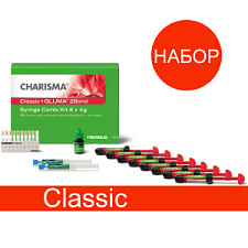 Харизма Классик набор арт.66056108 (Charisma Classic SYR Assortment), светоотвержд., 8 шпр. по 4г. (A1; A2; A3; A3.5; B2; C2; OA2; OA3) + адгезив Gluma 2Bond 4мл ; 2 шприца x 2.5мл GLUMA Etch 35 Gel, Heraeus Kulzer