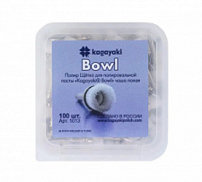 Щетка-полир Bowl чаша полая, нейлон, 100шт, 1013, KAGAYAKI