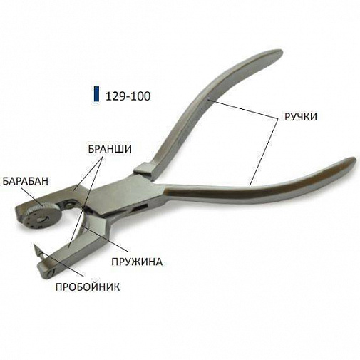 Инструмент для Раббер Дам: дырокол, 129-100 Медента