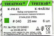 К-файлы 25мм №040 (6шт), сталь, ТРИТВЭЙ