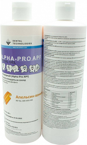 Фторирующий гель АЛЬФА-ДЕНТ APF Alpha-Pro 60сек., апельсин-ваниль, 497г, ДенталТехнолоджи