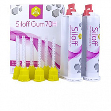Десневая маска Siloff  70Н (жесткая) 2x50мл, 20 смесительных наконечников, КрасТехноМед