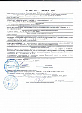 Микротупферы коллагеновые с сангвиритрином 12*8мм №10
