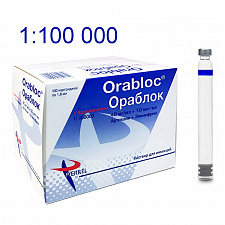 Артикаин с адреналином 4% (100 картр.по 1,8 мл.) 1:100000, Ораблок (Articaine Orabloc)