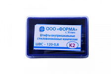 Штифты стекловолоконные К2 (6шт), Форма