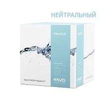 Порошок KaVo ProphyPearls neutrale (80штх15г). 1.010.1826