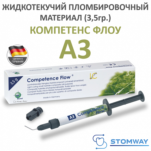 Компетенц Флоу (Competence Flow), A3, композит светоотверждаемый микрогибридный, шприцх3,5г, WP4382, W&P