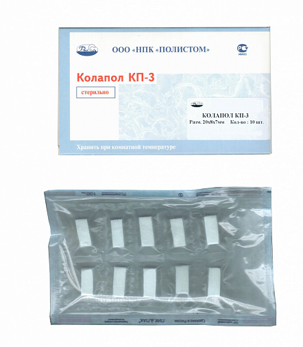 Колапол КП-3 М (10 пластин 20х8х7мм), Полистом