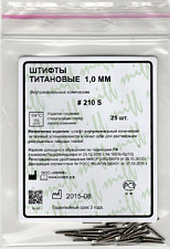 Юниметрик 0,8 мм №308S, красные (25шт), МИФФ