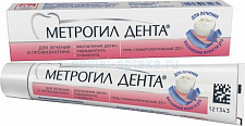 Метрогил Дента 20%, гель стоматологический, 20г
