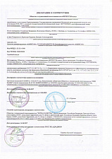 Амиксан (1л), Россия