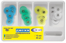 Диски шлифовальные 12мм (40шт) НК #1.070, ТОР ВМ