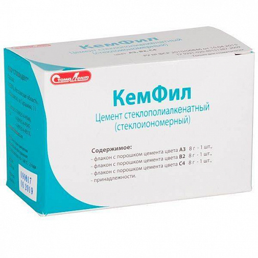 Кемфил Супериор, универсальный стеклоиономер (3флакона.х8г), Стомадент