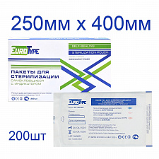 Пакеты для стерилизации 250х400мм (200шт), EuroType