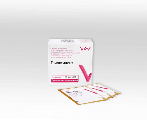 Триоксидент без инструментов (10х0,5г), ВладМиВа
