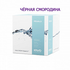 Порошок KaVo ProphyPearls черная смородина  (80штх15г). 1.010.1831