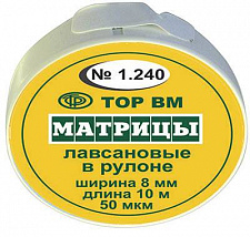 Матрицы лавсановые в рулоне #1.240, ТОР ВМ