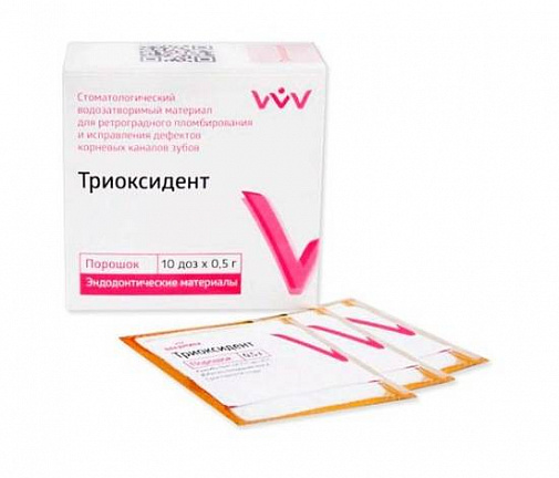 Триоксидент без инструментов (10х0,5г), ВладМиВа