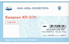 Колапол КП-3 ЛМ (10 пластин 20х8х7мм), Полистом