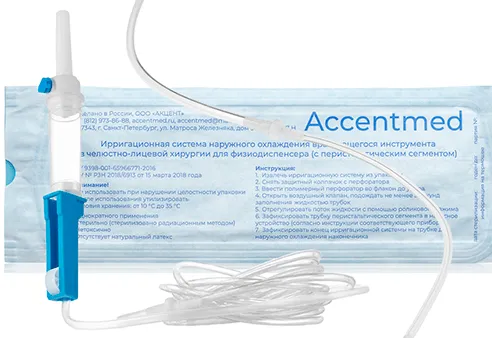 Трубки ирригационные Accentmed для W&H, 1шт