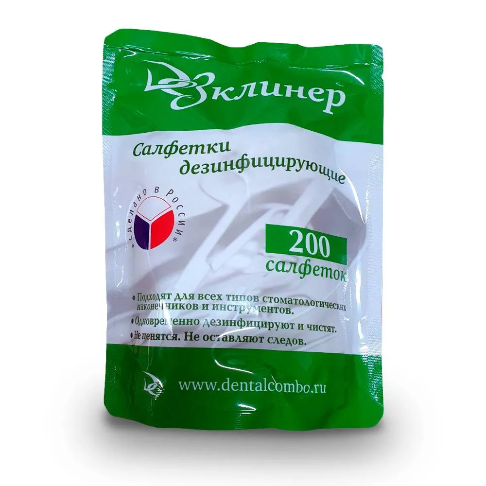 Салфетки дезинфицир. в блоках (200шт), ДезКлинер