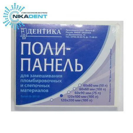 Блоки для замешивания 60 X 60, Дентика 