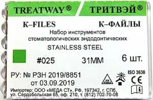 К-файлы 31мм №025 (6шт), сталь, ТРИТВЭЙ