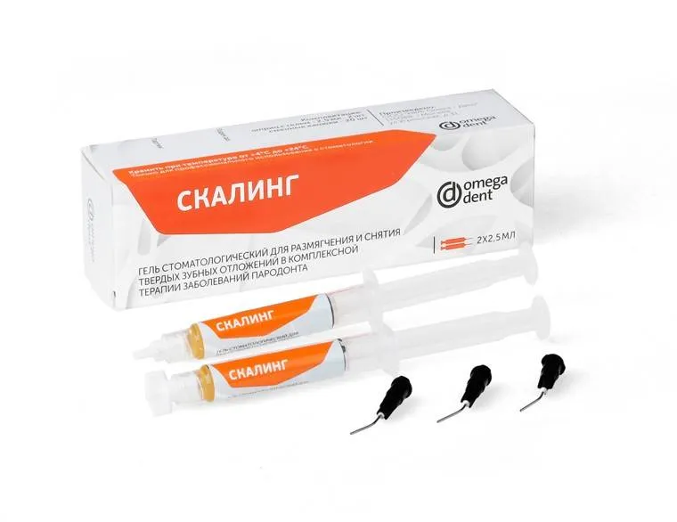 Скалинг гель (2 шпр.х2,5мл), ОМЕГА