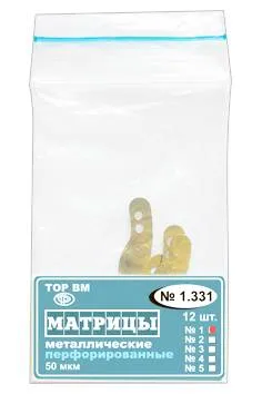 Матрицы перфорированные плоские (12шт) #1.331 (1), ТОР ВМ