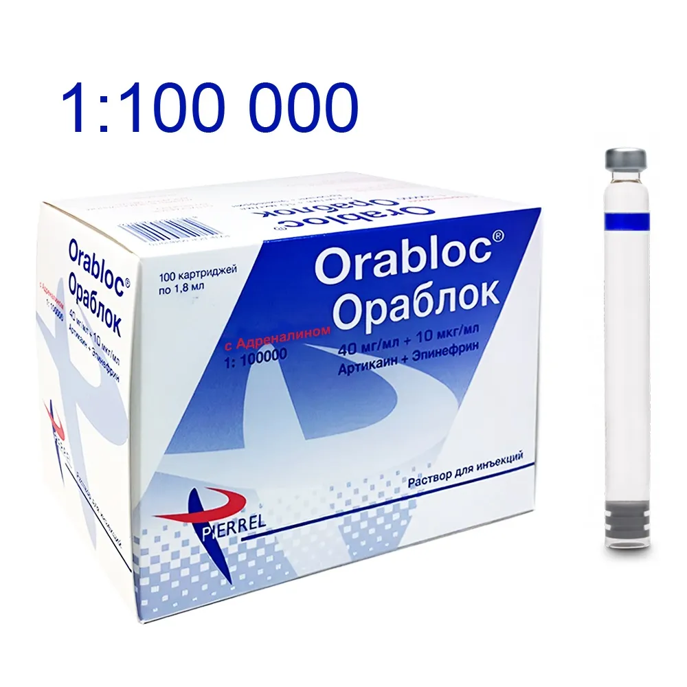 Артикаин с адреналином 4% (100картр.) 1:100000, Ораблок (Articaine Orabloc)