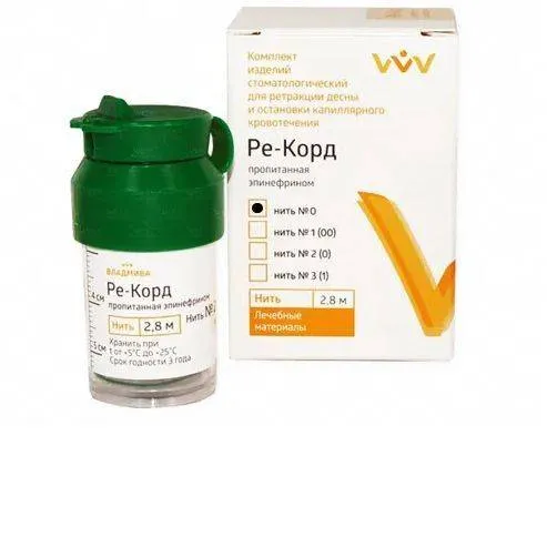 Ре-Корд №0 (000) с пропиткой эпинефрина, 2,8м, ВладМиВа