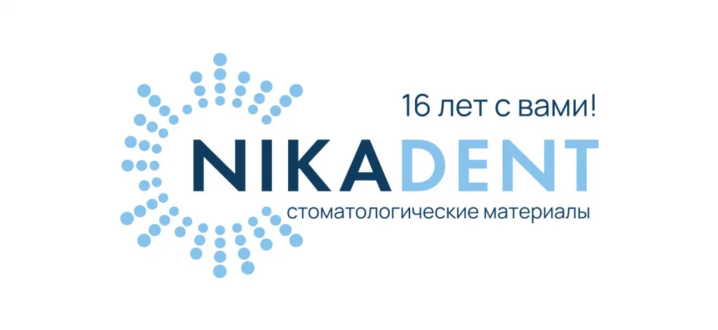 Баннер 16 лет.jpg Баннер 16 лет.jpg
