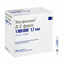 Ультракаин Форте (Ultracain D-S Forte) 1:100 000 (100шт), синий